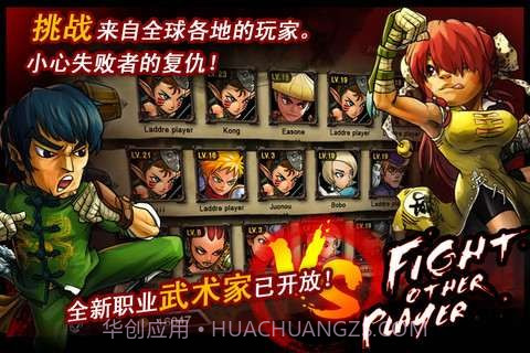 口袋战争:魔界勇士截图4 口袋战争:魔界勇士截图4