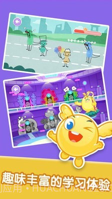 宝宝美术涂鸦截图3 宝宝美术涂鸦截图3