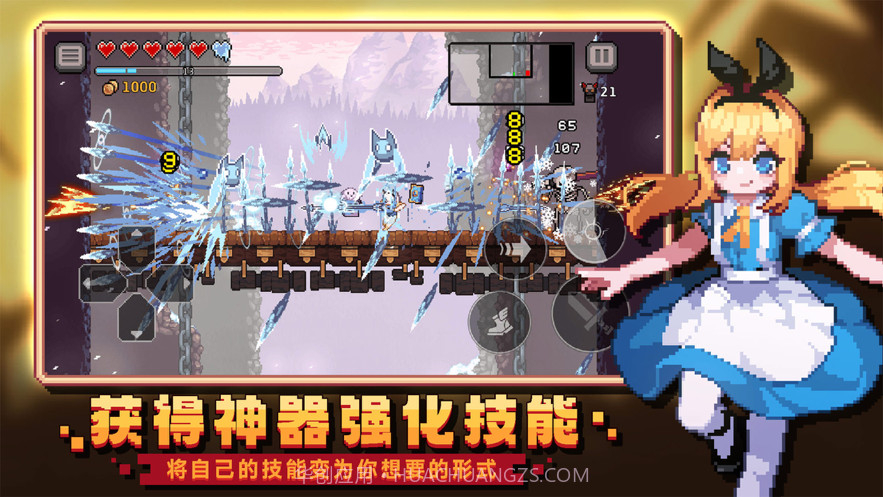 无限深渊截图3 无限深渊截图3