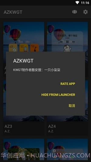 AZKWGT截图2 AZKWGT截图2