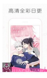 皮皮韩国漫画截图2