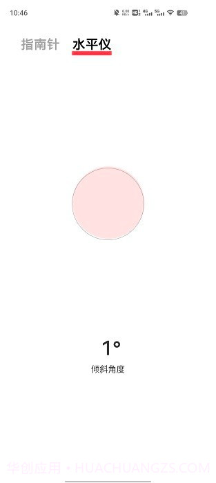 vivo指南针截图3 vivo指南针截图3