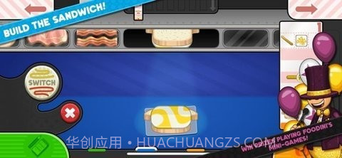 老爹三明治店截图1 老爹三明治店截图1