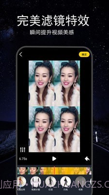 EV视频剪辑截图4 EV视频剪辑截图4