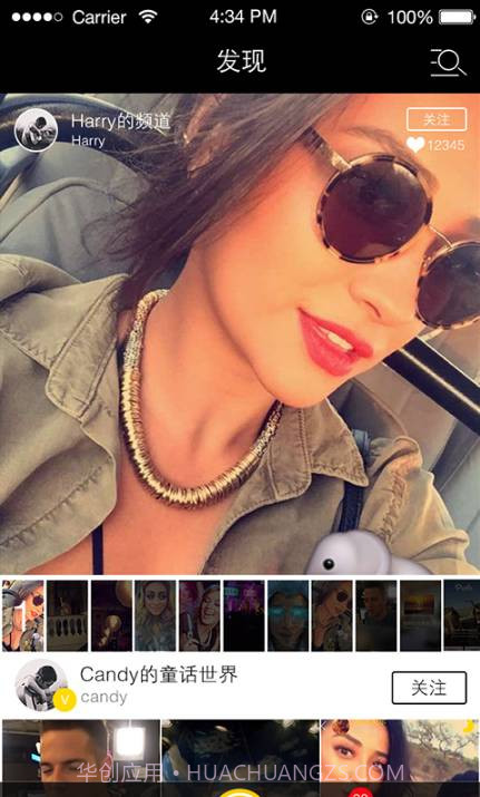 With同屏截图3 With同屏截图3