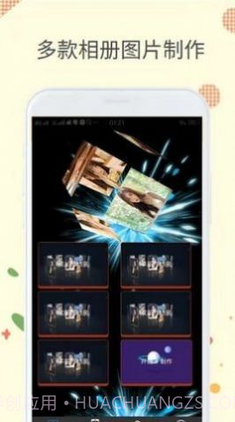 爱玩相册截图2 爱玩相册截图2