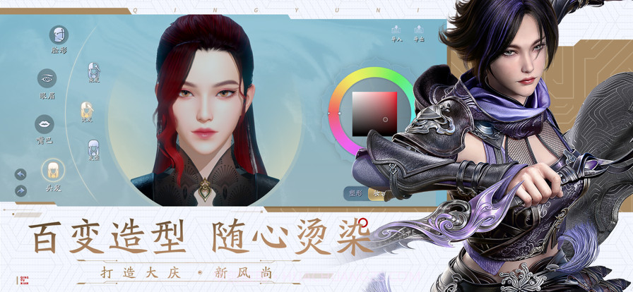 庆余年截图5 庆余年截图5