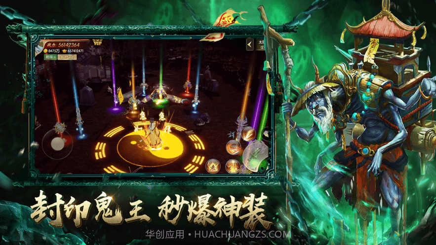 玄门道尊截图4 玄门道尊截图4