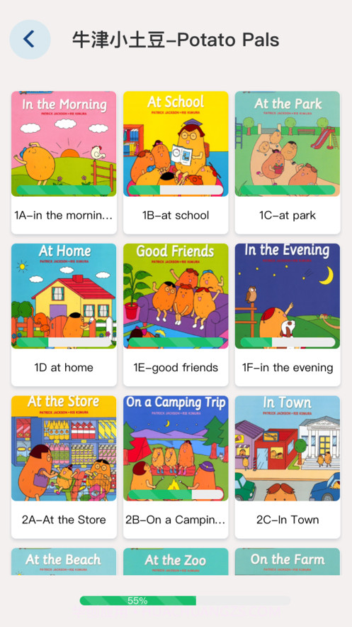 绘本盘截图2 绘本盘截图2