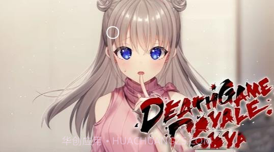 生死浪漫时截图2 生死浪漫时截图2