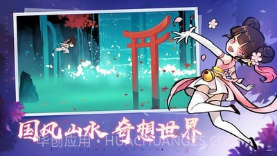 忍者必须死3无限勾玉截图5 忍者必须死3无限勾玉截图5