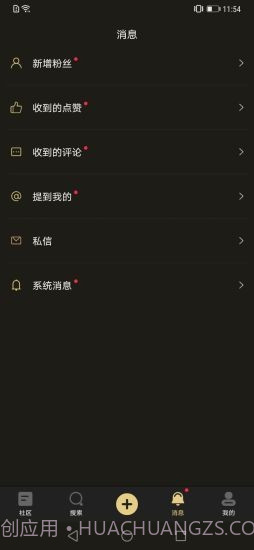 乐玩截图3 乐玩截图3