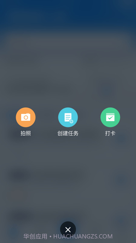 ISDP截图5