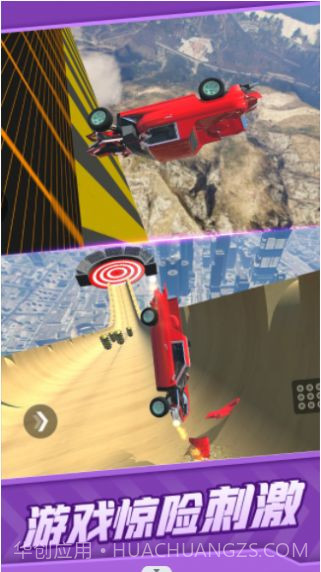 真实汽车碰撞截图2 真实汽车碰撞截图2