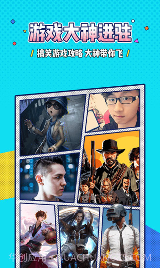 里世界截图3 里世界截图3