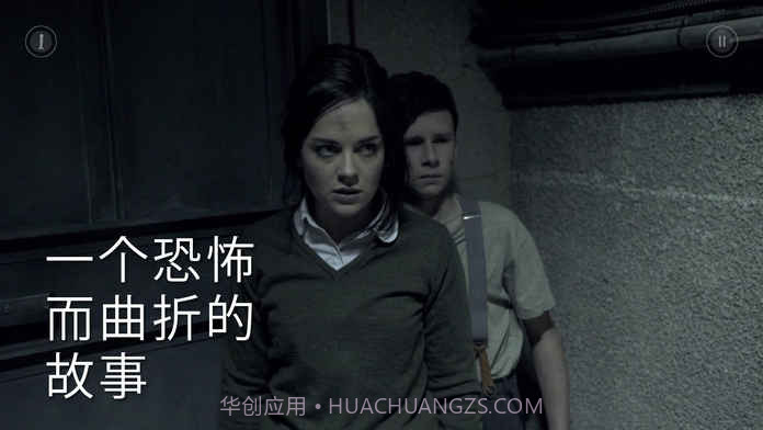 地堡截图2 地堡截图2