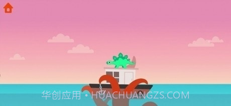 恐龙巡逻艇截图3