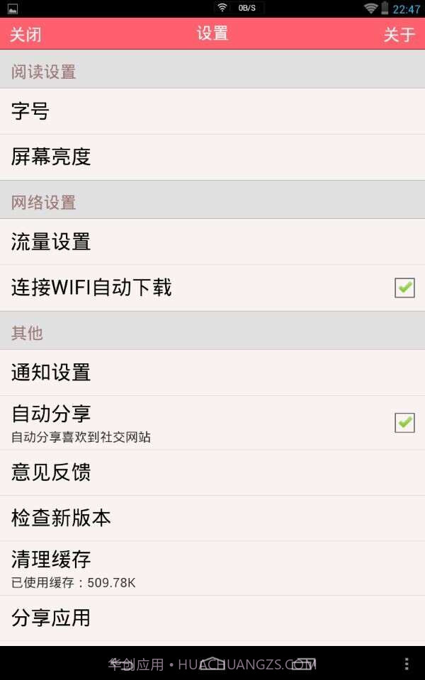 亲贝沁育截图3 亲贝沁育截图3
