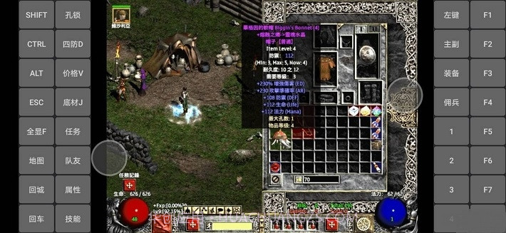 ED模拟器截图1 ED模拟器截图1