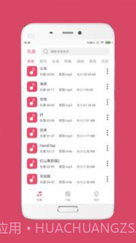 音乐剪辑大师专业版截图1 音乐剪辑大师专业版截图1
