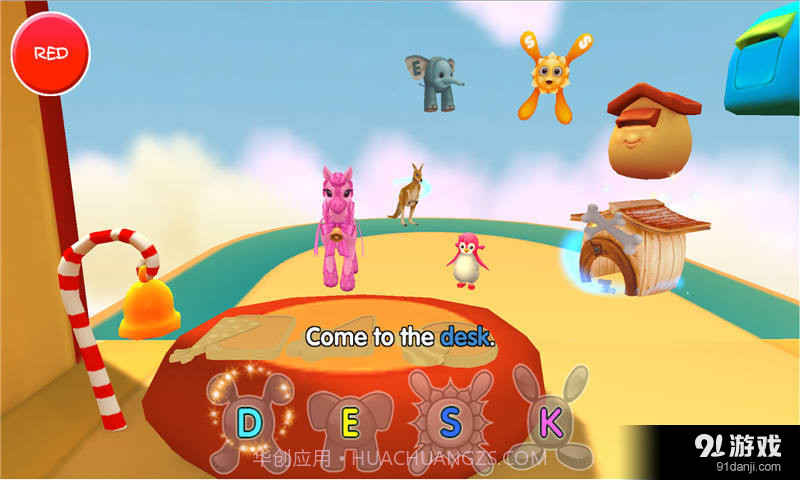 Sky Castle截图4 Sky Castle截图4