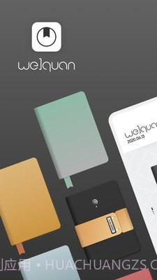 围圈截图1 围圈截图1