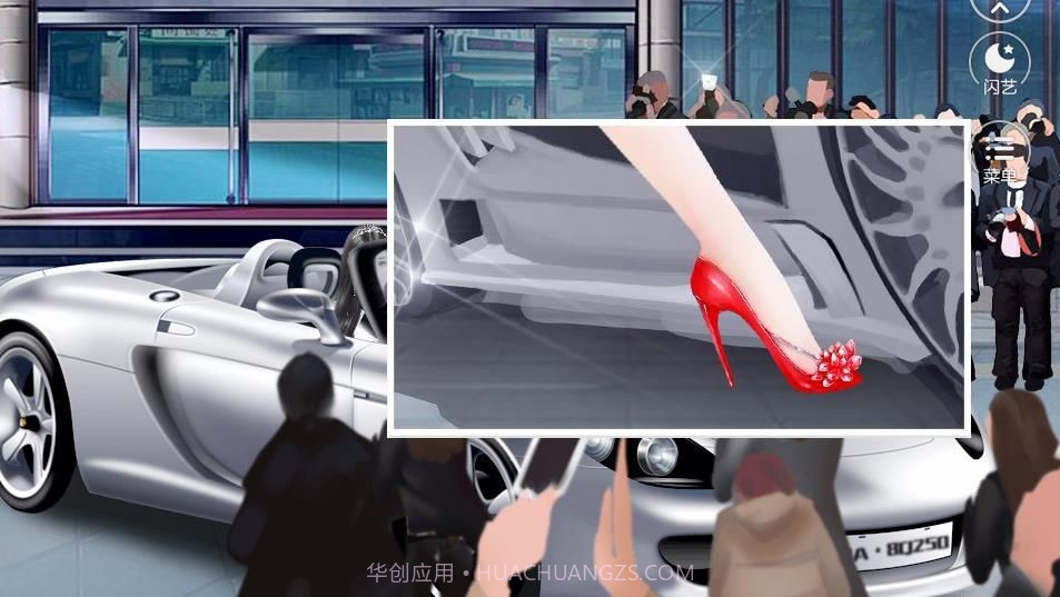 闪艺女王的新生截图1