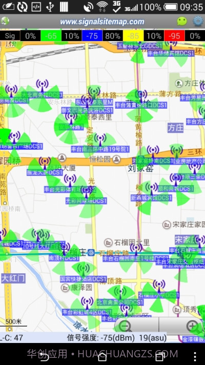 阿达LTE路测(SignalLTEMap)截图1 阿达LTE路测(SignalLTEMap)截图1