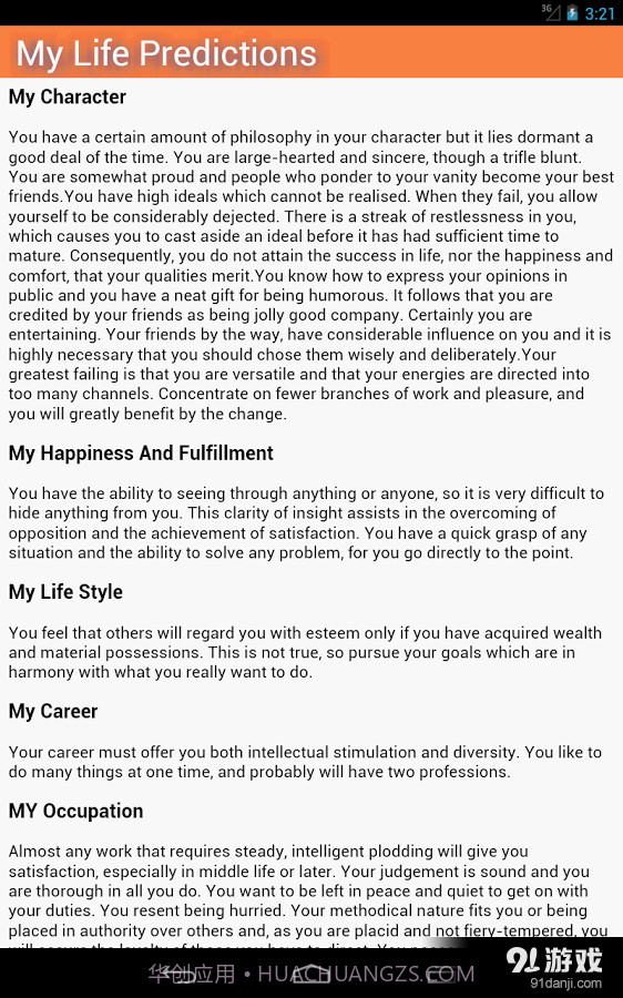 AstroSage Kundli截图11 AstroSage Kundli截图11