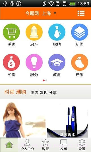 今题网截图1 今题网截图1