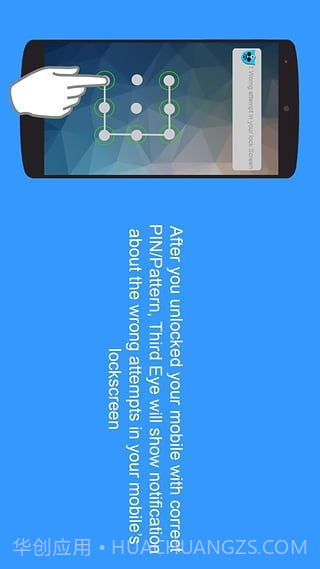 Third Eye第三只眼截图2 Third Eye第三只眼截图2