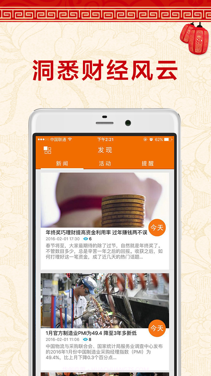 卡360钱包截图5 卡360钱包截图5