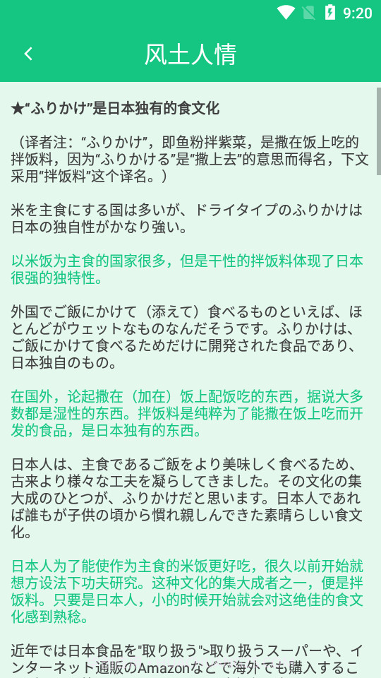 百乐游艺截图3 百乐游艺截图3