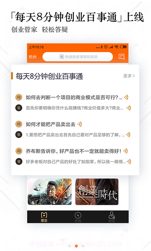 墨宝截图3 墨宝截图3