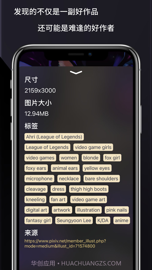 画之森截图5 画之森截图5