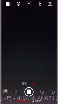 趣追拍截图2 趣追拍截图2