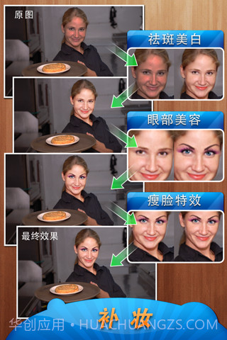 Fotolr照片工坊 Fotolr Photo Studio截图4 Fotolr照片工坊 Fotolr Photo Studio截图4
