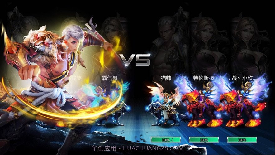 地下城归来截图1