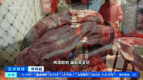 神马TV珍藏版截图1