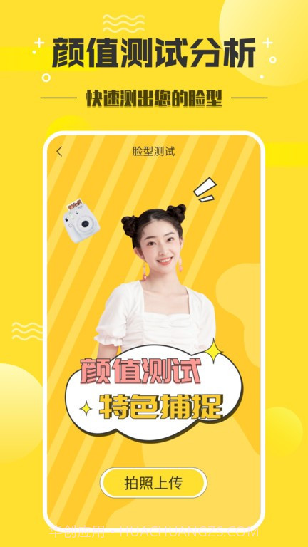 发型设计师截图4 发型设计师截图4