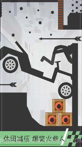 火柴人给爷死截图3 火柴人给爷死截图3