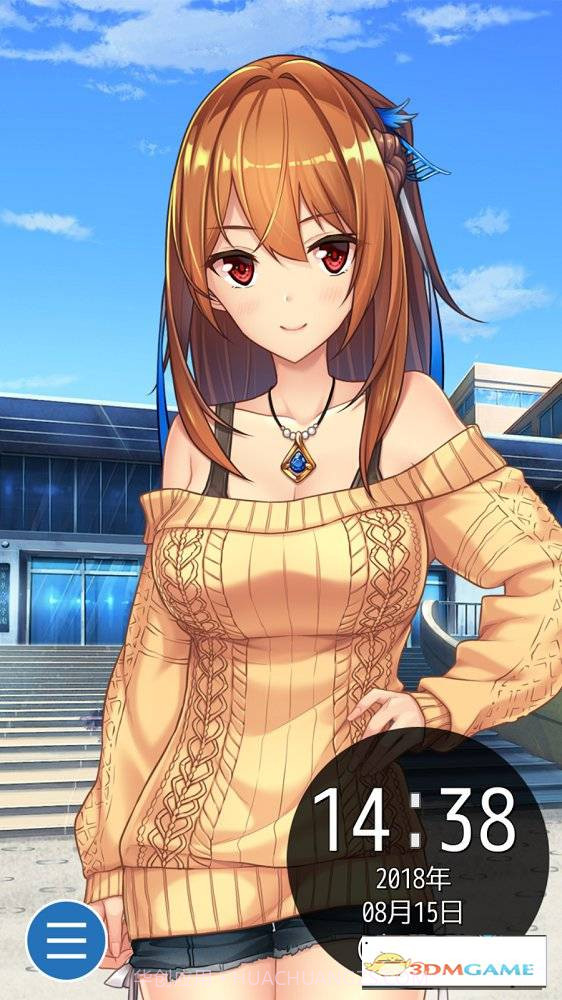 动漫少女闹钟截图2 动漫少女闹钟截图2