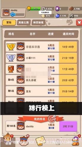 射手部落截图1 射手部落截图1