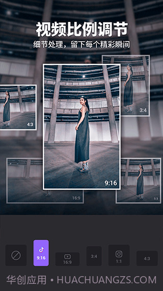 Filmigo视频剪辑(filmigo视频剪辑配乐)V4.9.2 安卓最新版截图2 Filmigo视频剪辑(filmigo视频剪辑配乐)V4.9.2 安卓最新版截图2