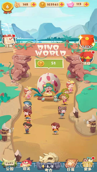 全民养恐龙内置菜单截图1 全民养恐龙内置菜单截图1