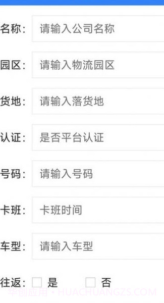 牛牛运截图3 牛牛运截图3