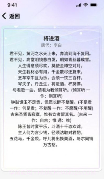 疯狂智多星截图4 疯狂智多星截图4