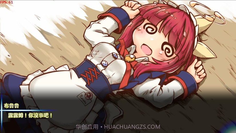 踩雷冒险谭2露露姆的冒险汉化版截图4 踩雷冒险谭2露露姆的冒险汉化版截图4