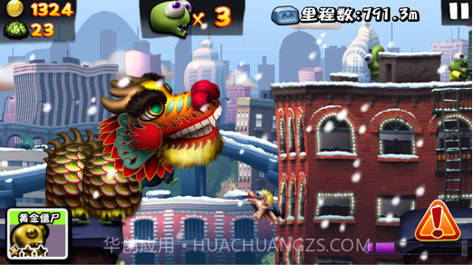 僵尸尖叫截图5 僵尸尖叫截图5