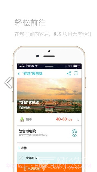 爱游文化截图1 爱游文化截图1